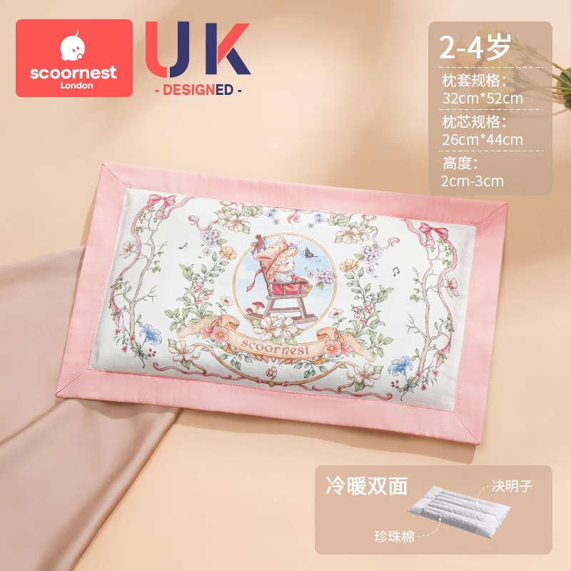 Picture of Kechao Kidsren's Pillow for All Seasons 1 Baby 2 Baby Pillow 3 Months and Above 6 Years Old Newborn 7 Kindergarten Kidsren
