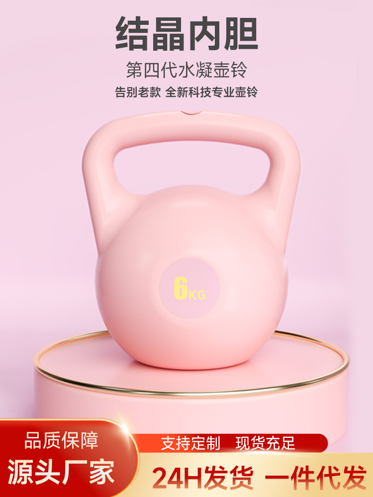 Soft Kettlebell Squat Training Home Fitness Training Buttocks Shaping Small Dumbbell Sports Kettle Sk-02 Water Kettle Bell