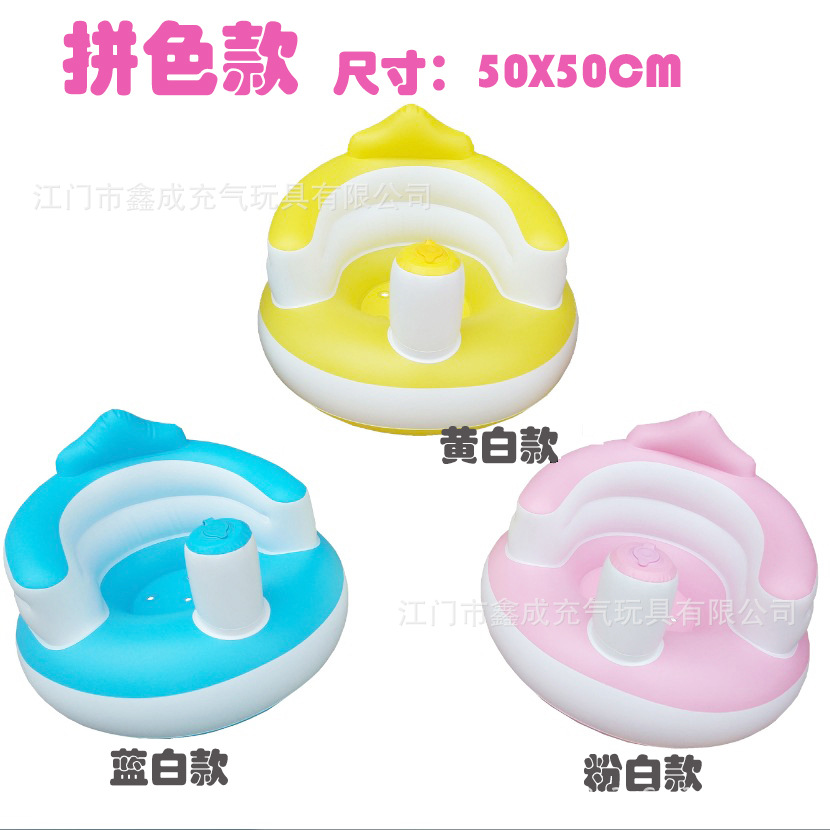 Factory spot wholesale baby children inflatable bath stool inflatable learning stool learning chair baby seat BB learning chair