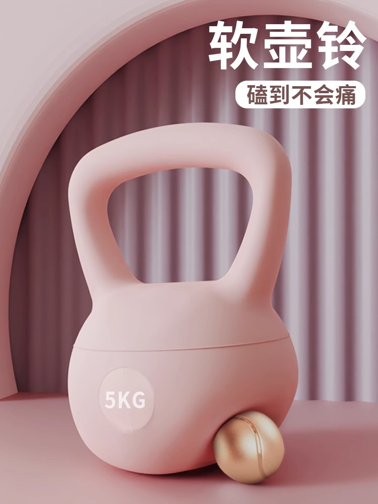 Indoor Soft Kettlebell Home Fitness Women's Sports Squat Training 6Kgpvc Dumbbell Hip Strength Training