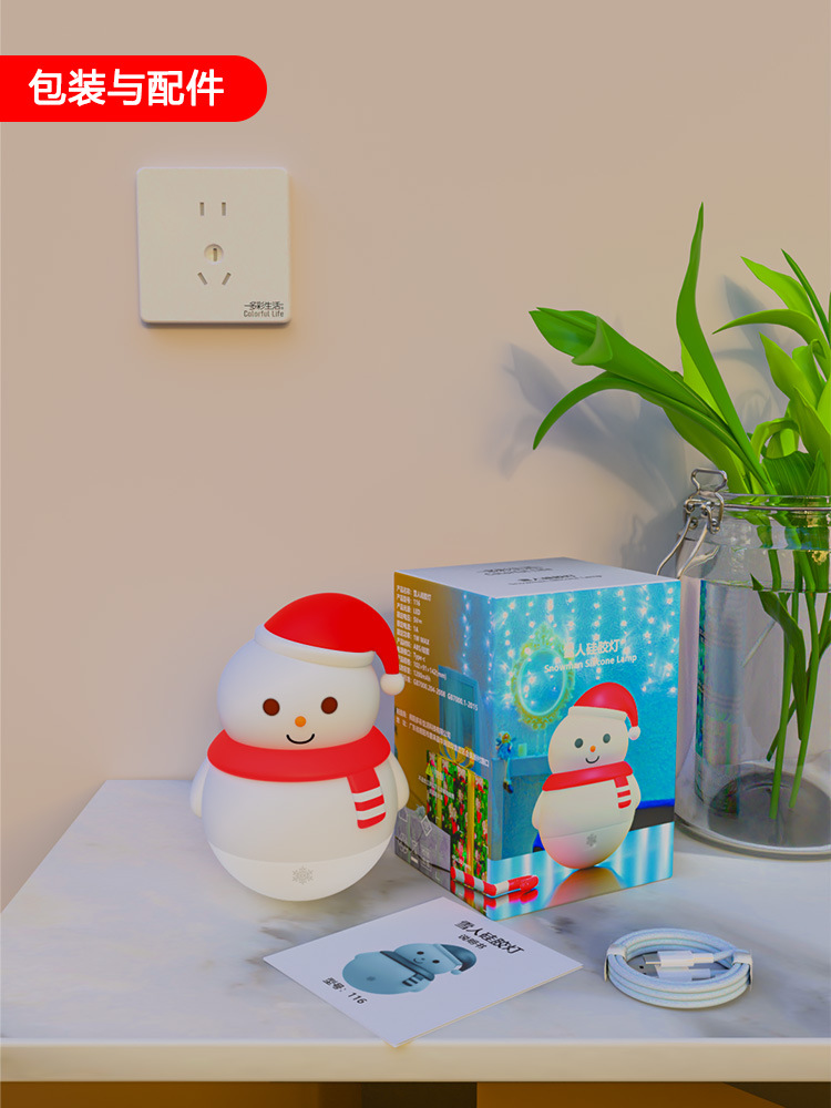 Picture of Unicorn Silicone Night Light Colorful Clap Atmosphere Light USB Charging Night Light Bedside Sleeping Light Clap Light