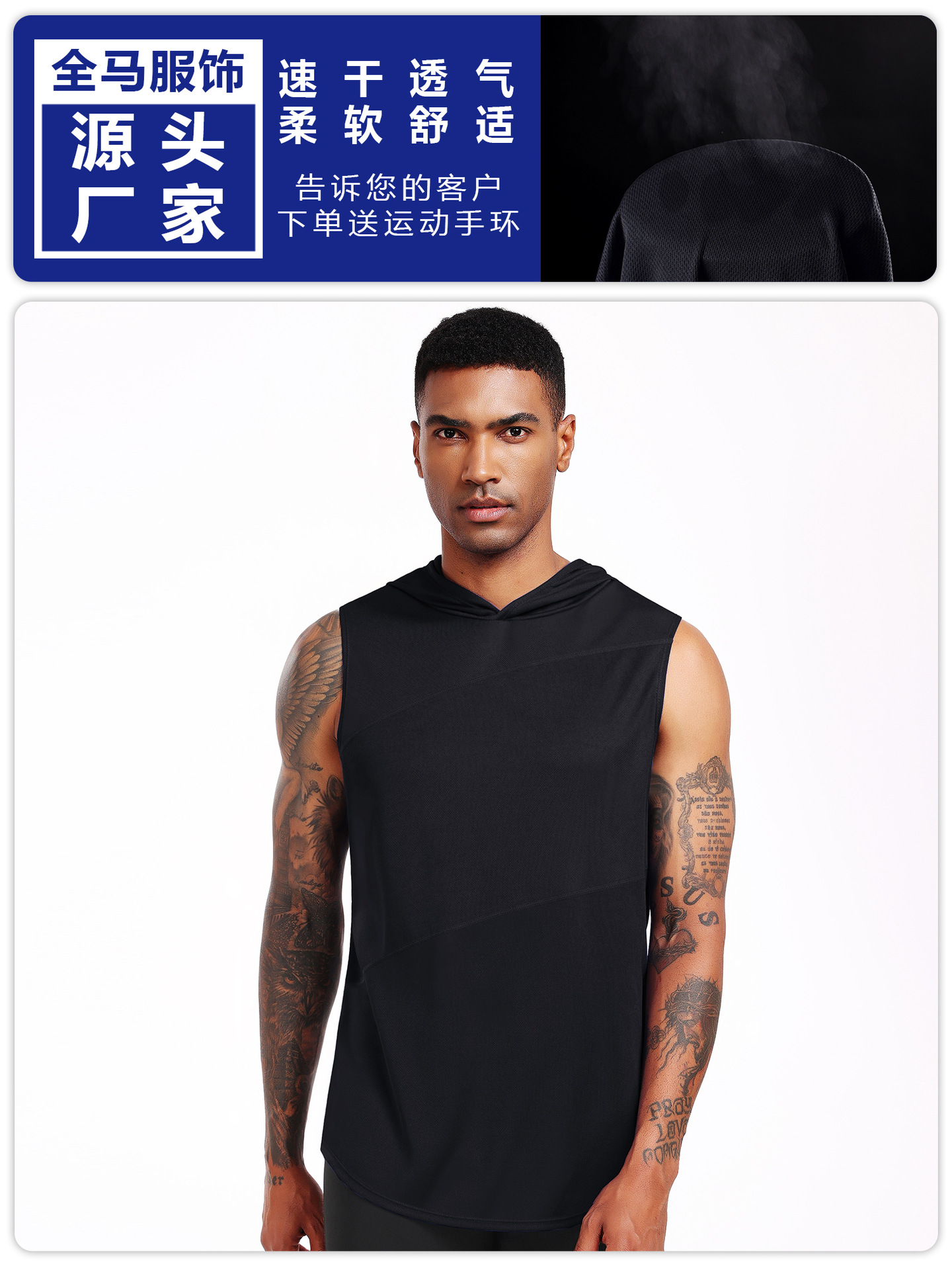 Men's Spring and Summer Sports Mesh Quick-drying Breathable Vest Running Professional Marathon Basketball Football Fitness Clothes