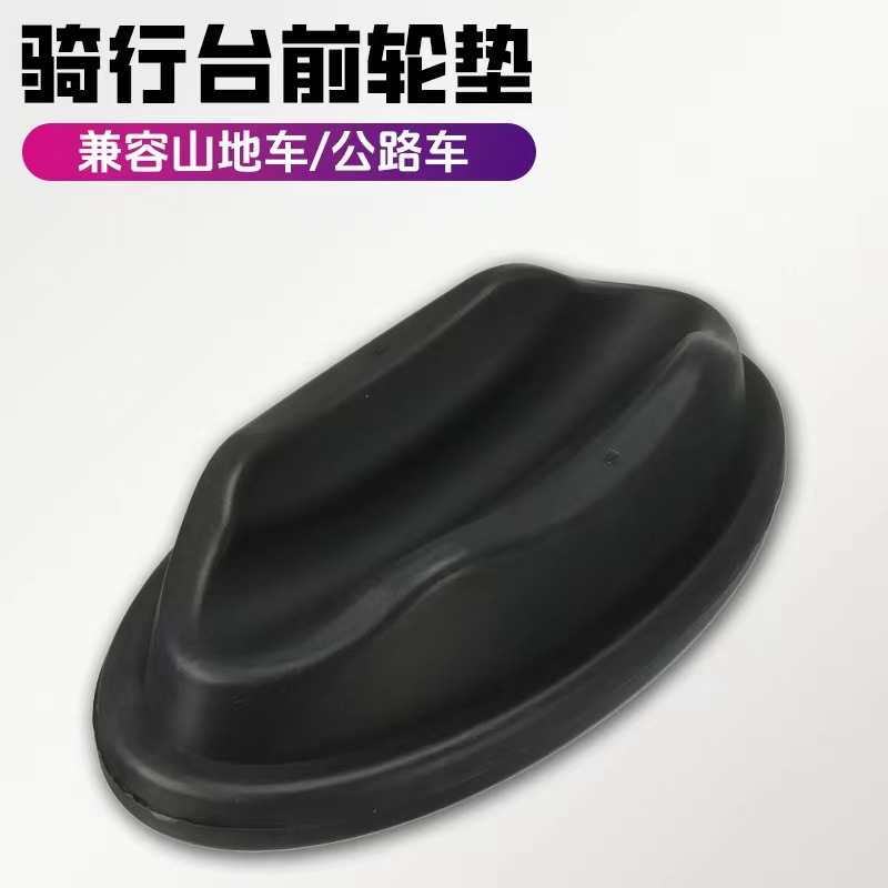Bicycle mountain bike riding table mat accessories indoor training table front wheel fixing frame outdoor cycling table front wheel mat