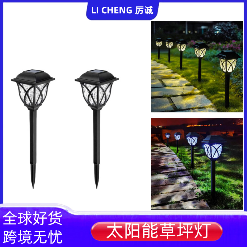Solar Grid retro LED square plastic lawn light outdoor waterproof garden light glass grid floor wiping light