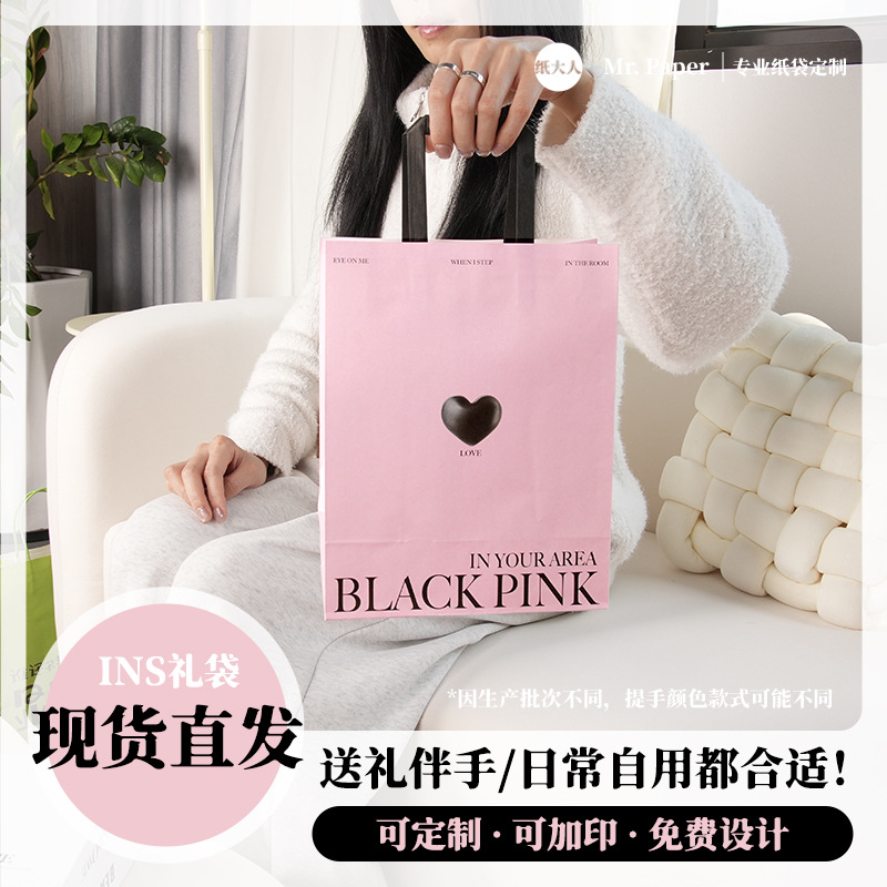 Picture of Brown Packing Paper Bag Birthday Gift Gift Bag Design Black Pink Heart Handbag Baked Coffee Milk Tea Takeaway Bag