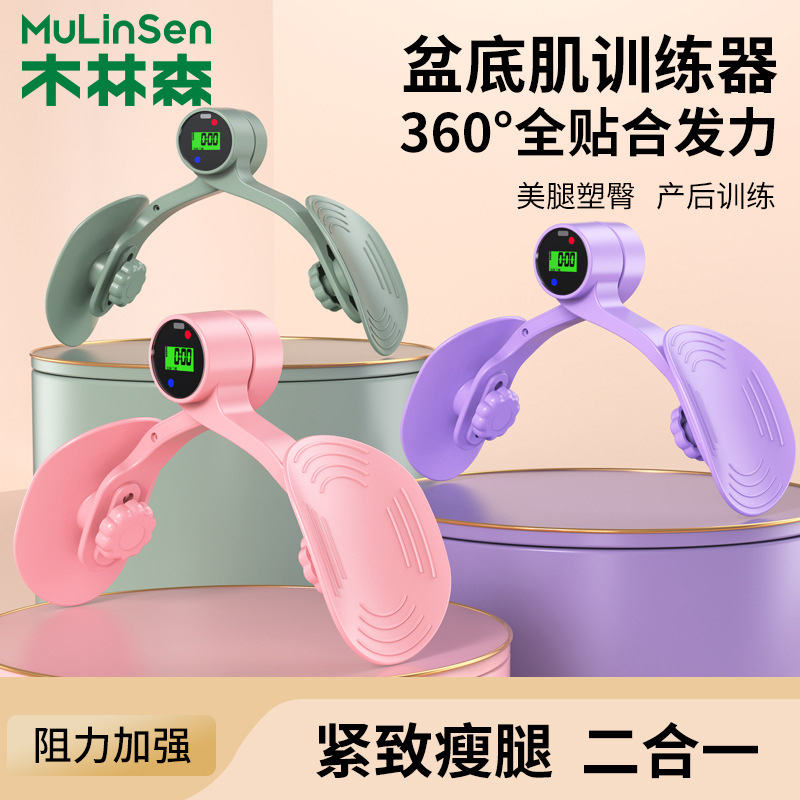 Pelvic Floor Muscle Trainer Leg Massage Skinny Leg Artifact Student Multifunctional Leg Clip Fitness Exercise Leg Clip Home
