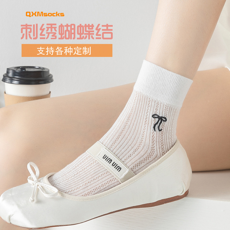 Bag of Summer Thin Boneless Socks for Women Mesh Breathable Pure Color Deodorant Cotton Socks Cut Out White Socks Zhuji