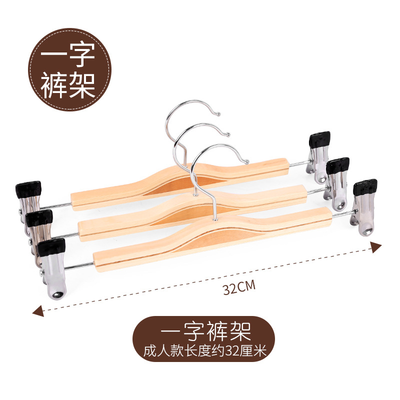 Picture of Children's Wooden Clothes Hanger Clothing Store Special Non-Marking Anti-Shoulder Corner Shoulder-Free Home Hanging Clothes Wholesale Non-Slip Women's Clothing