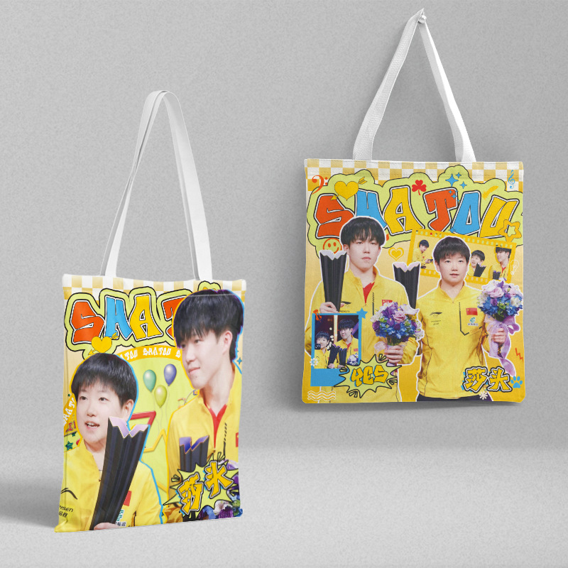 Sha Tou Wang Chuqin Sun Yingsha Canvas Bag Length 39CM Width 36CM Star Canvas Bag Handbag Large Capacity