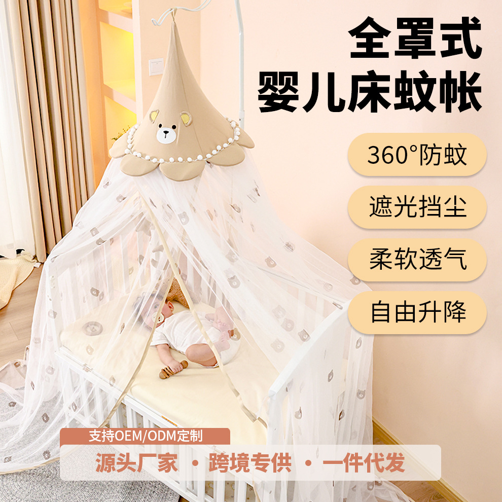 Universal Crib Mosquito Net Children's Bracket Mosquito Net Palace Luxury Floor Standing Mosquito Net Encrypted Baby Baby Mosquito Net