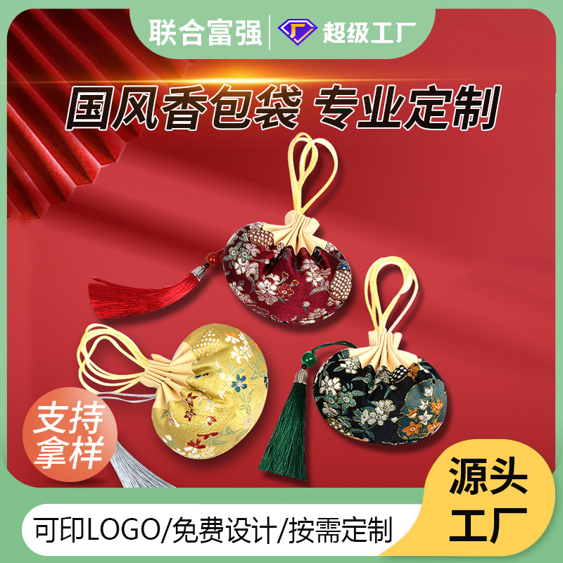 Year of the Snake Dragon Boat Festival Blessing Bag Sachet Empty Bag DIY Car Pendant Portable Small Fragrance Bag Chinese Antique Embroider Purse Bag