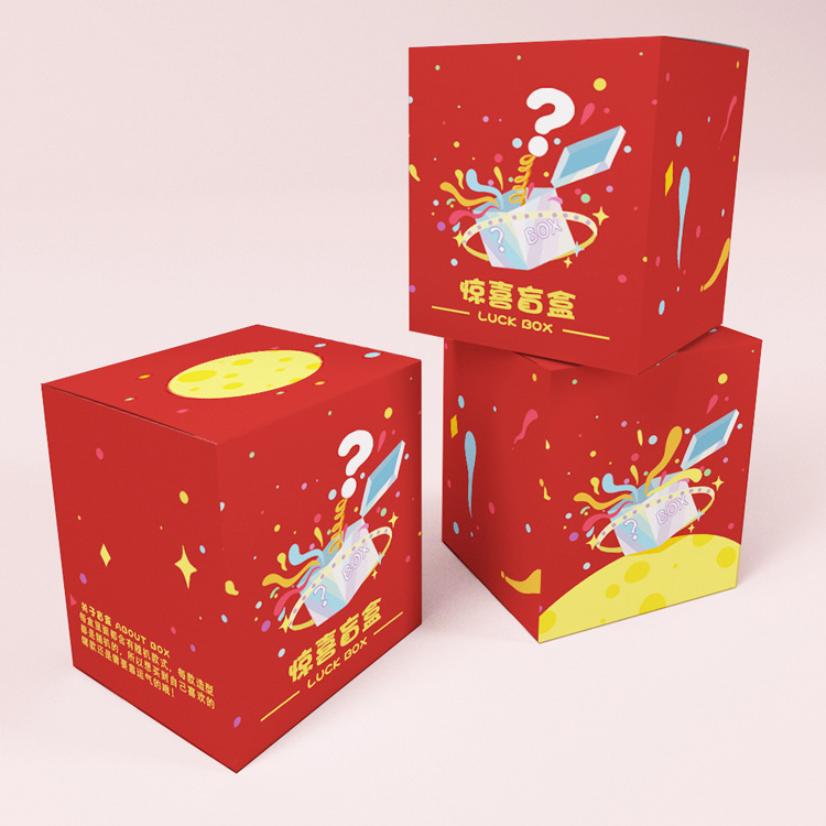 Processing custom blind box empty box wholesale lucky surprise stationery paper box Activity Toy Box jewelry packaging box
