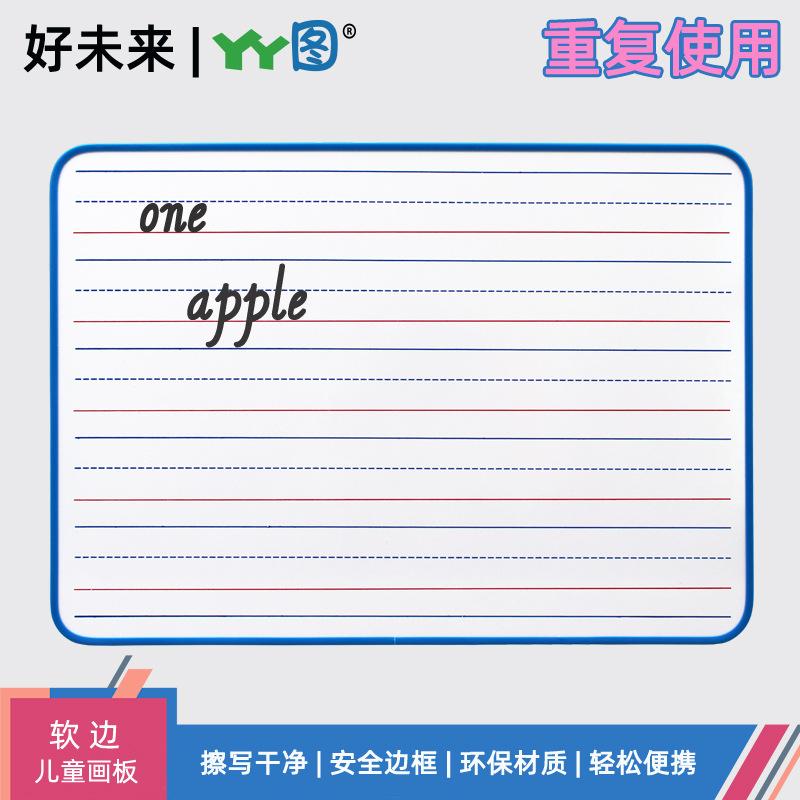 English Erasable Small Whiteboard Four Lines Three Grids Writing Board Student Teaching Aids Alphabet Pinyin Magnetic Kidsren's Field Blackboard