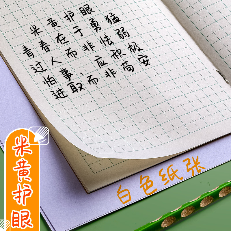 Picture of Primary School Students' Homework Book, First Grade Tianzi Book, Eye Protection Writing Book, Word Book, Pinyin Book, Exercise Book, Notebook