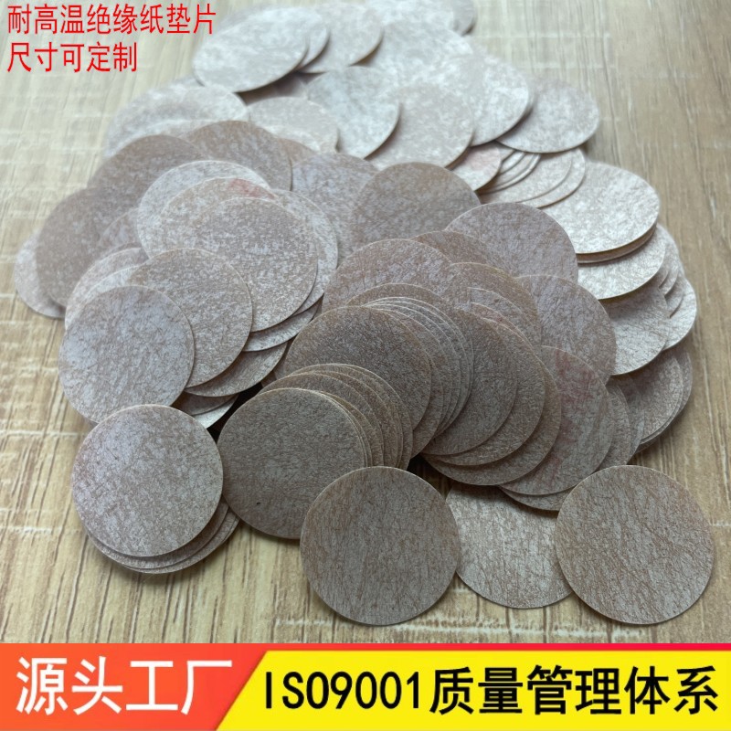 Picture of Source Manufacturer Dmd Composite Paper Stator Insulation Paper Custom High-Temperature Resistant C-Grade Flame-Retardant Nhn Insulation Paper Gasket