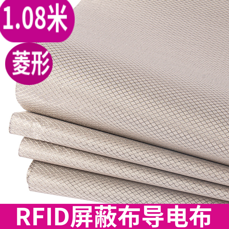 rhombic lattice conductive cloth rfid shielding cloth anti-radiation cloth anti-theft card anti-magnetic lining cloth signal shielding cloth