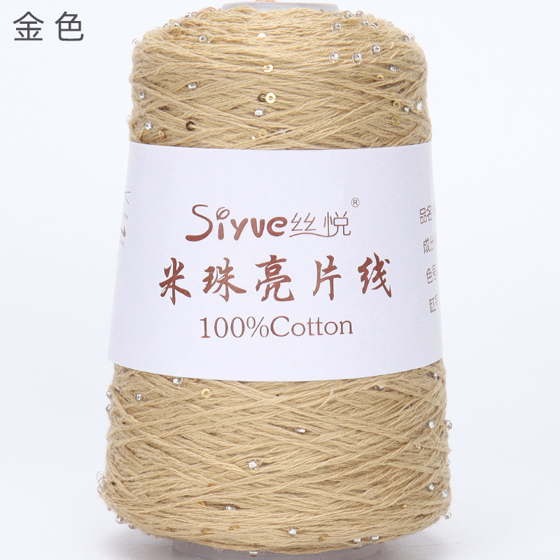 Picture of [siyue] rice bead sequin thread 100g spring and summer thread lace thread cotton crochet stick thread manual diy knitting