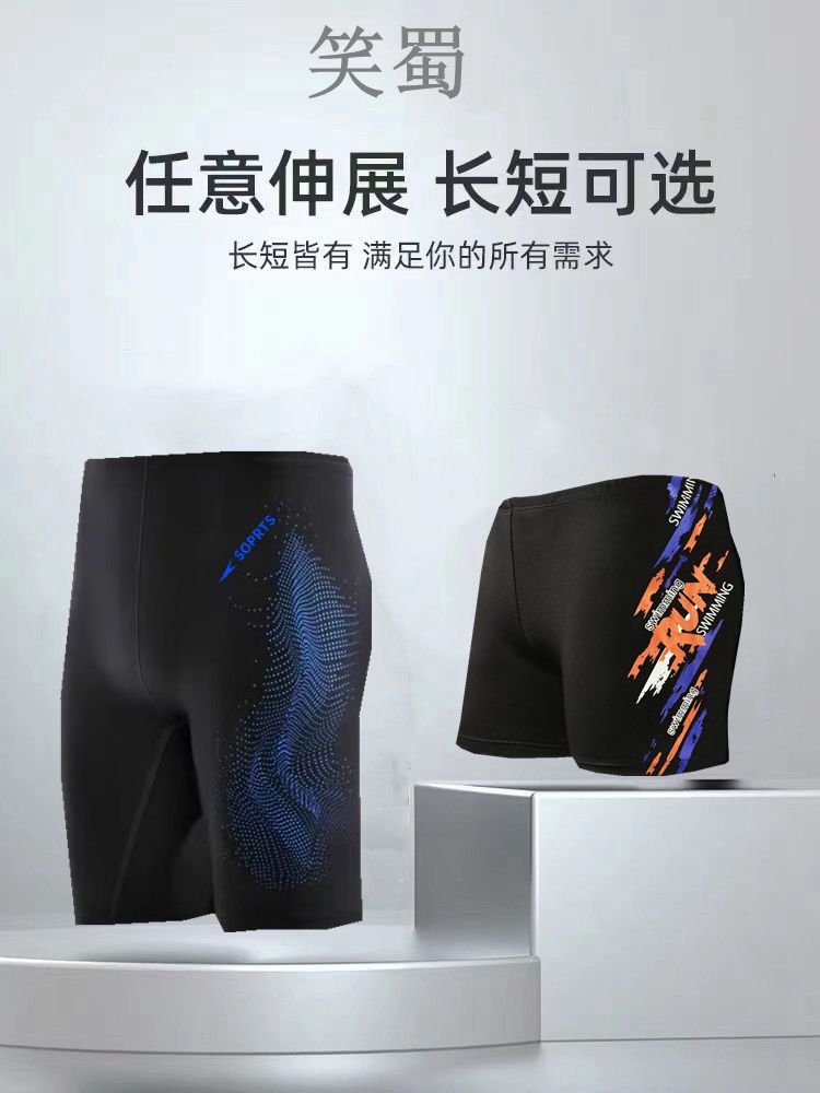 Smiling Shu swimming trunks men's boxer anti-embarrassment loose fifth pants swimsuit men's summer swimming cap swimming goggles suit hot spring equipment