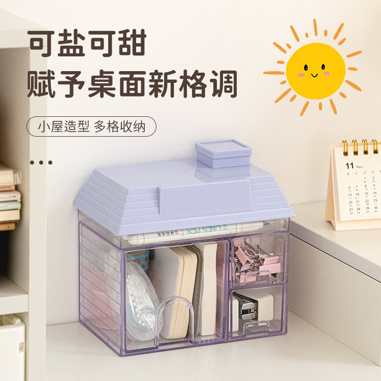 Opening season plastic classroom storage pen holder cartoon creative transparent square storage box simple desktop wholesale stationery