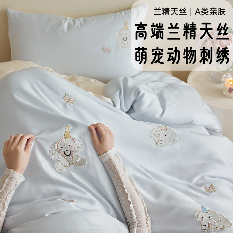 Class A Cartoon Embroidery 60S Lanjing Tencel Four-piece Set Girls' Heart Summer Ice Silk Naked Sleeping Quilt Cover Children's Three-piece Set