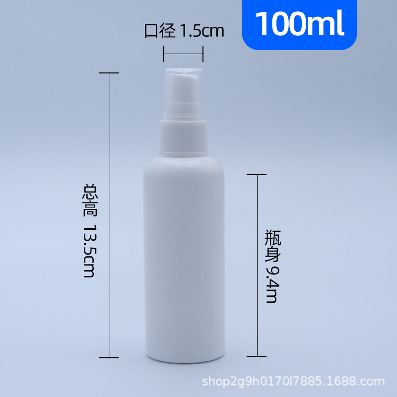 Picture of White spray plastic bottle factory wholesale alcohol sunscreen spray bottle light spray fine mist sub-packaging sample bottle