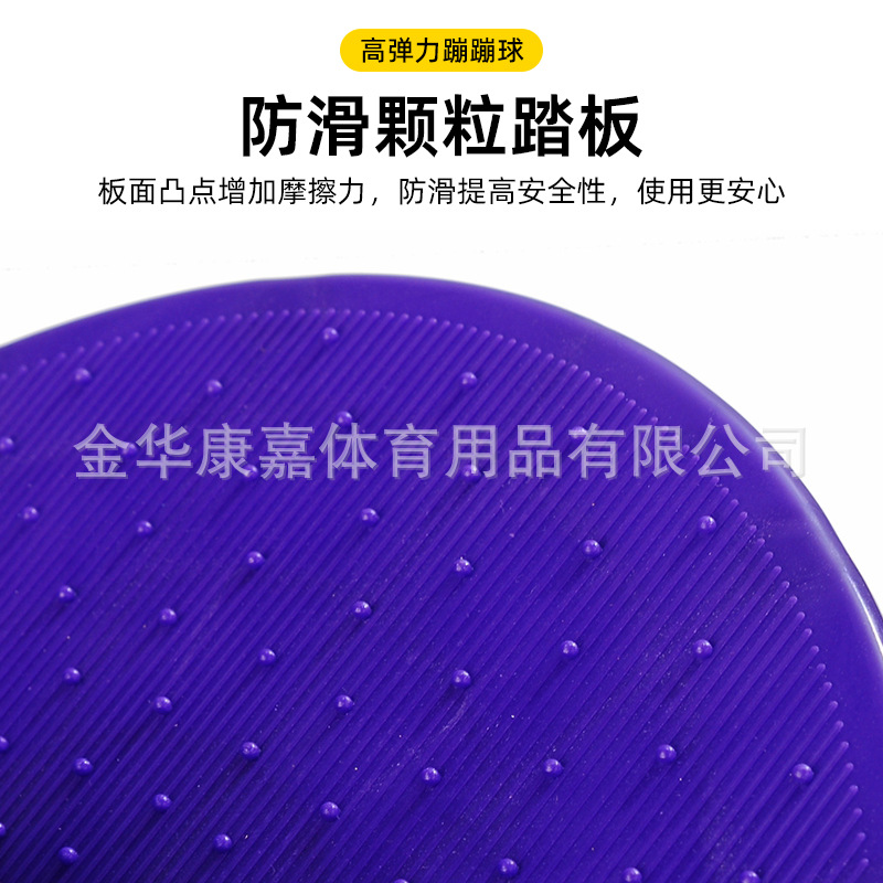 Jumping ball for adults weight loss fitness ball balance ball bounce bouncing ball vitality dance bar sports large bouncing ball
