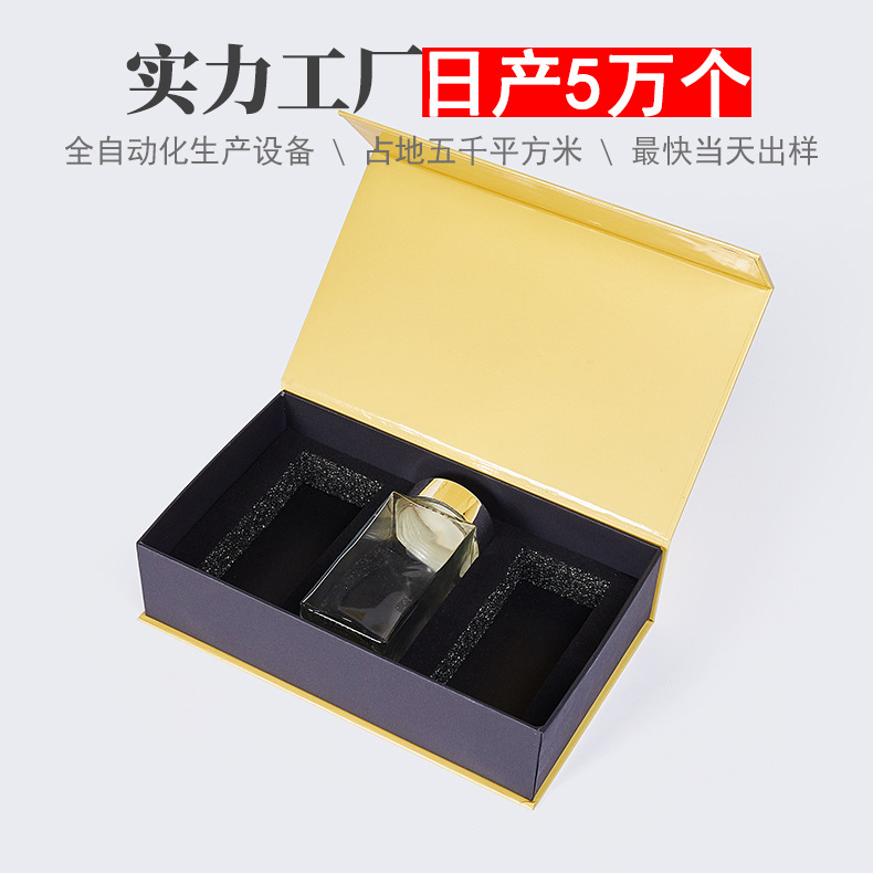 Honey packaging box custom brown sugar Black wolfberry gift box book flip box carton honey gift box custom