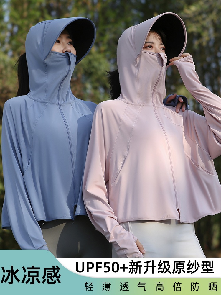 Moxun Romantic Sun Protection Clothing for Women Summer 2025 New Original Yarn Ice Silk Upf50+ Anti-Uv Thin Sun Protection Clothing