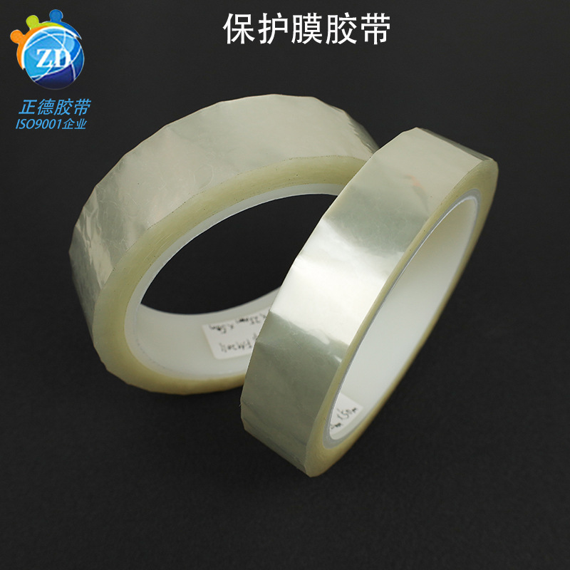 It is easy to fit the surface transparent protective film tape of plastic electronic components.