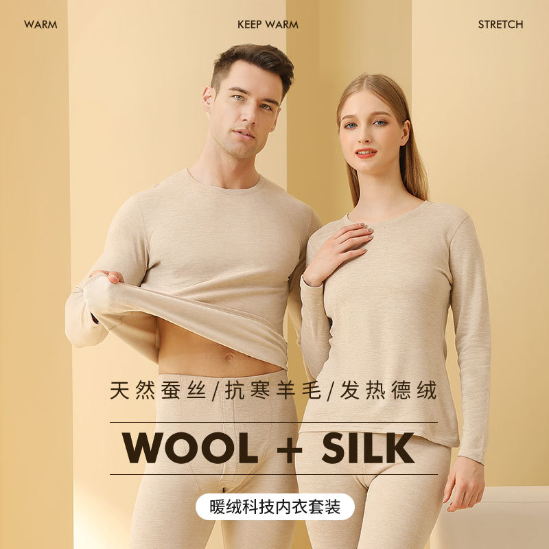 Picture of 2025 New Thermal Underwear Set Autumn and Winter Men's and Women's Autumn Clothes and Long Pants Wool Silk Inner Wear Wholesale