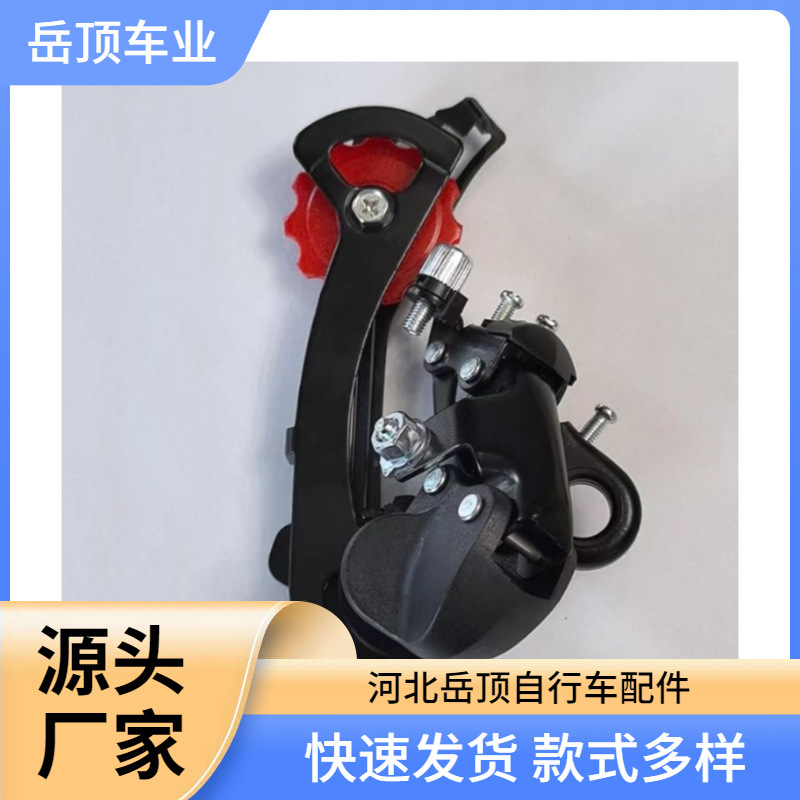 Mountain bike rear dial bicycle 7-speed derailleur TZ50 rear dial 21-speed bicycle transmission governor