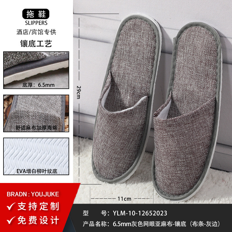 Picture of Disposable slippers wholesale cotton and linen non-slip home hospitality beauty salon B & B hotel Commercial five-star hotel dedicated