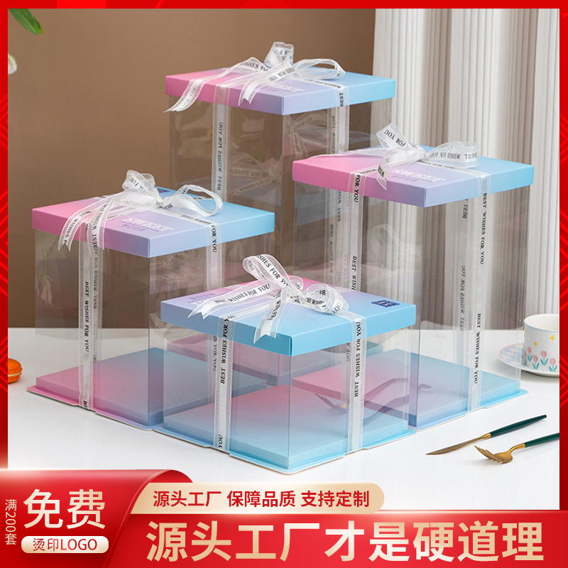 Transparent gradient color rainbow cake packaging box multi-layer birthday cake box dessert gift box baking in stock wholesale
