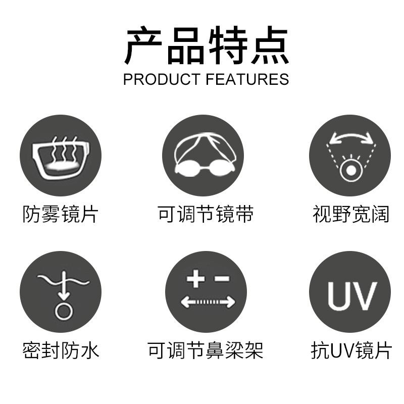 Picture of Swimming goggles electroplated HD swimming goggles professional anti-fog swimming goggles adult racing swimming goggles waterproof silicone swimming goggles wholesale