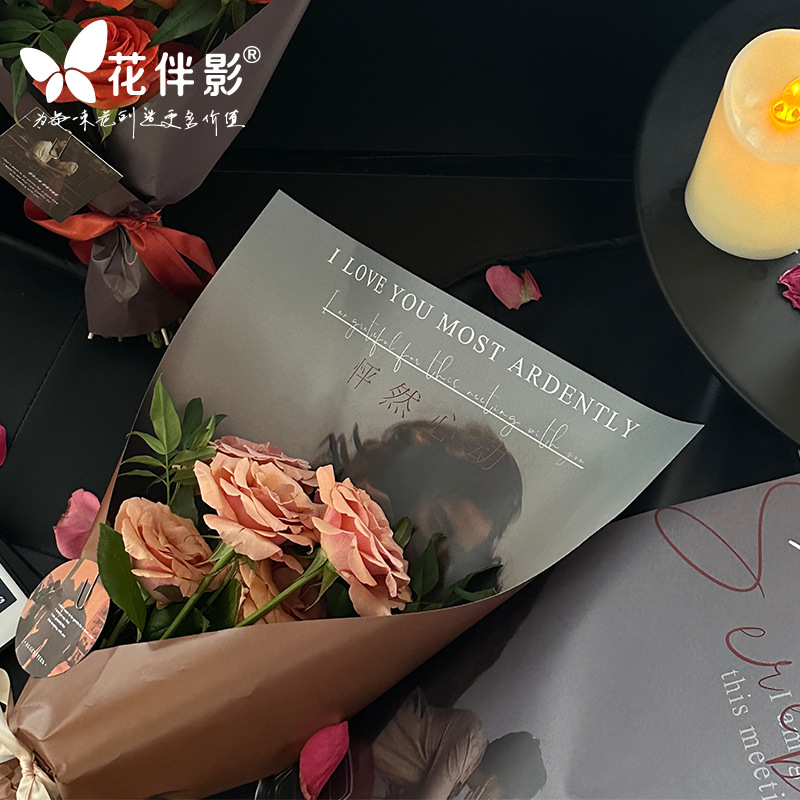 Flower Companion Shadow Love Story Wrapping Paper Floriculture Flower Wrapping Paper Flower Shop Materials Gift Flower Paper Wrapping Flower Paper