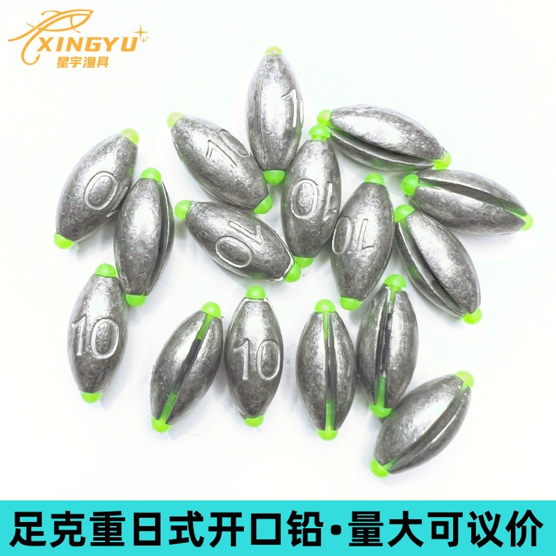 Japanese-Style Open Lead Pendant, No Need to Disassemble the Main Line, Replaceable Lead Pendant, Japanese-Style Lead Opening Lead Pendant, Die-Cast Opening Lead, Japanese-Style Lead