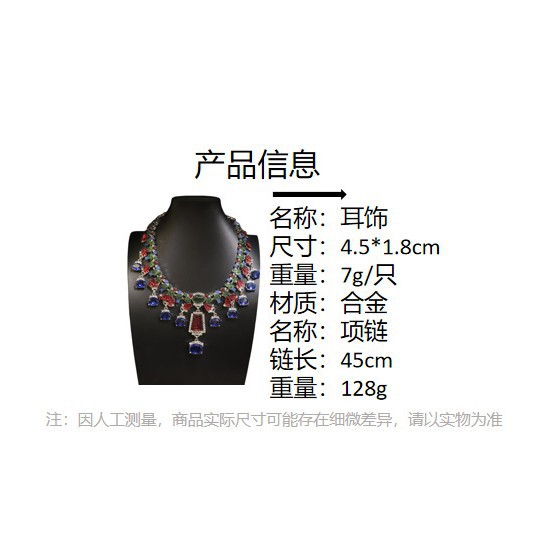 Picture of Exquisite Heavy Industry Rhinestone Inlaid Colorful Necklace Earrings suit Light Luxury All-match Red New Year Jewelry