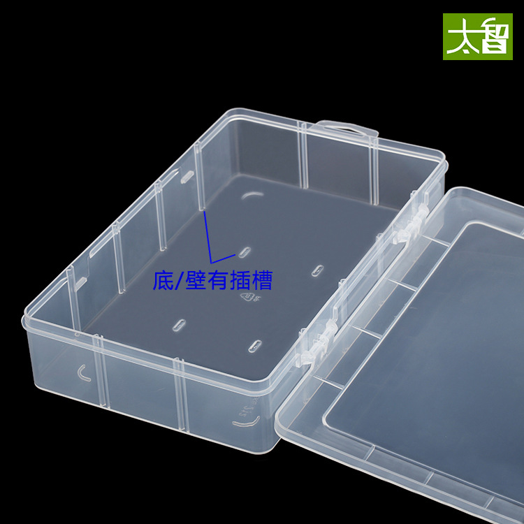 Picture of 212-1 single box parts box original plastic large box translucent storage box packaging box large with lid