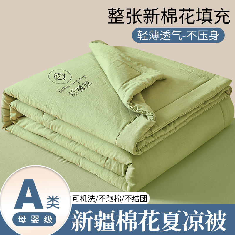 Picture of Xinjiang Pure Cotton Summer Cool Quilt Summer Air-Conditioned Quilt Double Thin Quilt Dormitory Single Student Machine Washable Quilt Core