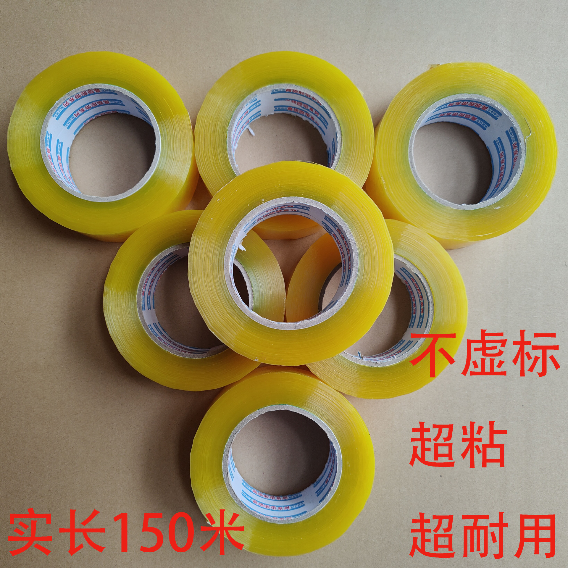 Large roll transparent tape wholesale large wide tape express packing sealing tape wholesale sealing large quantity price discount