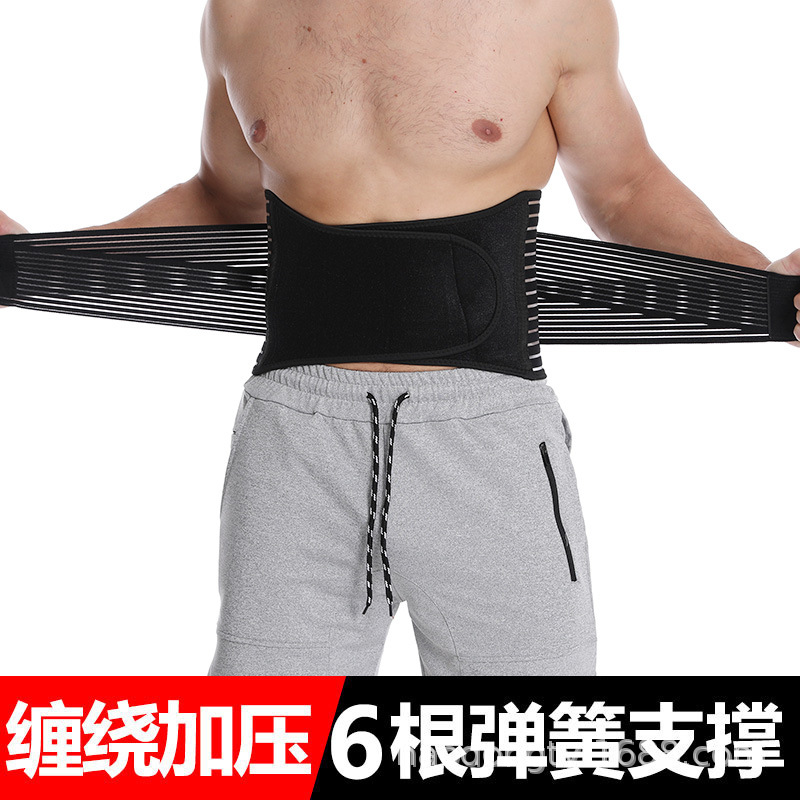 Fitness sports steel plate support compression belt abdominal belt lumbar lumbar disc protrusion bundle lumbar muscle strain men and women