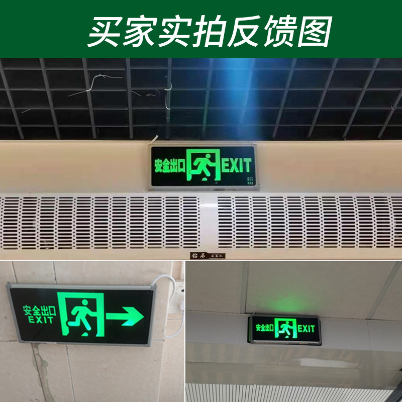Picture of Safety exit sign with plug national standard led fire emergency light evacuation aisle sign light indicator sign
