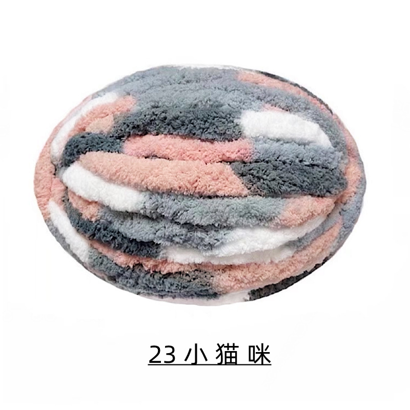 Picture of Cat Tail Yarn Icelandic Wool Thick Line Slippery Line Extra Thick Ice Strip Wool Scarf Cap Sub-line Baby Line Half Jin