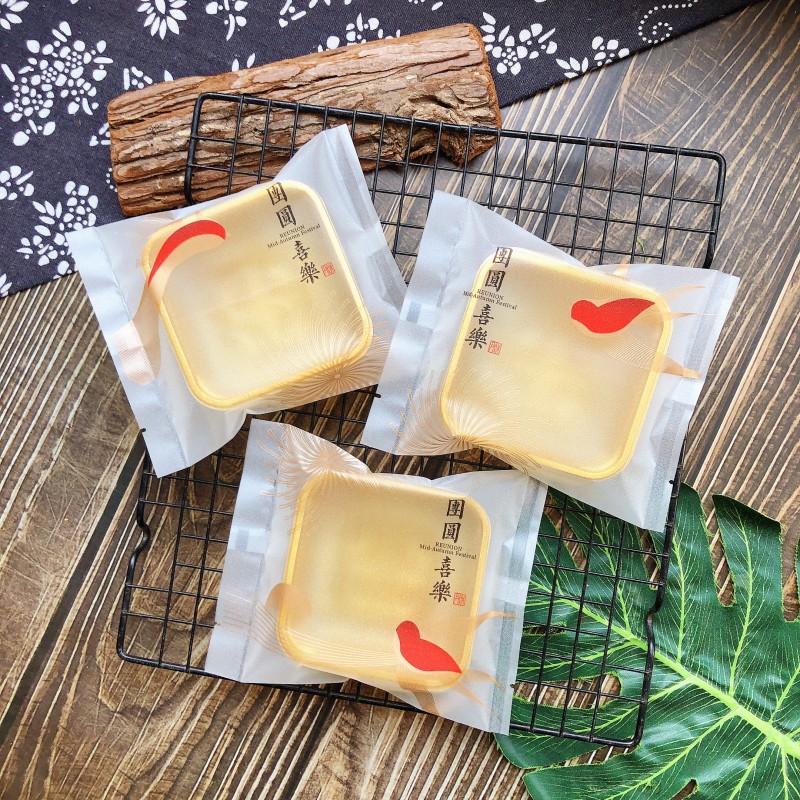 2 Two Pack Reunion Joy 125g Mid-Autumn Moon Cake Packaging Bag Thickened 150 karat Silk Moon Cake Packaging Bag 100