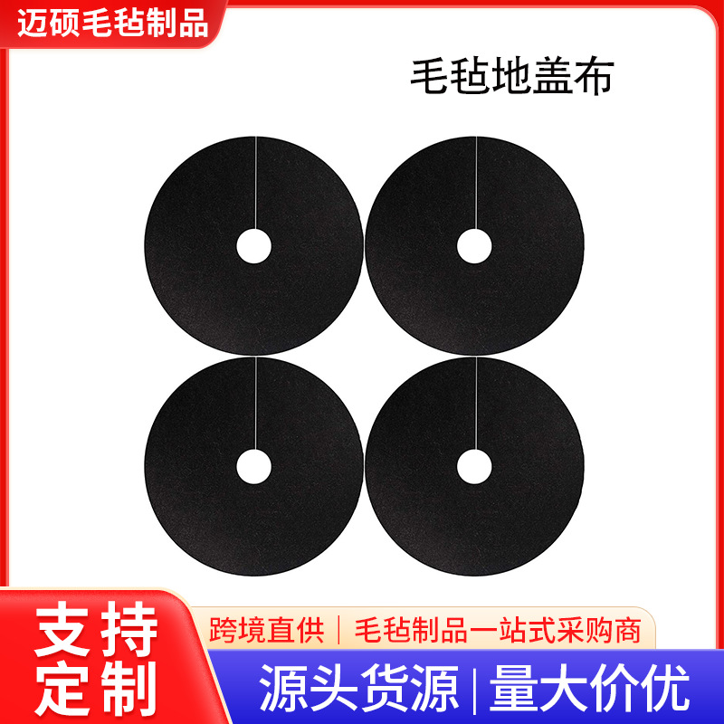 Manufacturer's Ready-Made Felt Floor Coverings, Ecological Lawn Orchard Non-Woven Plant Breathable and Moisturizing Felt Floor Coverings