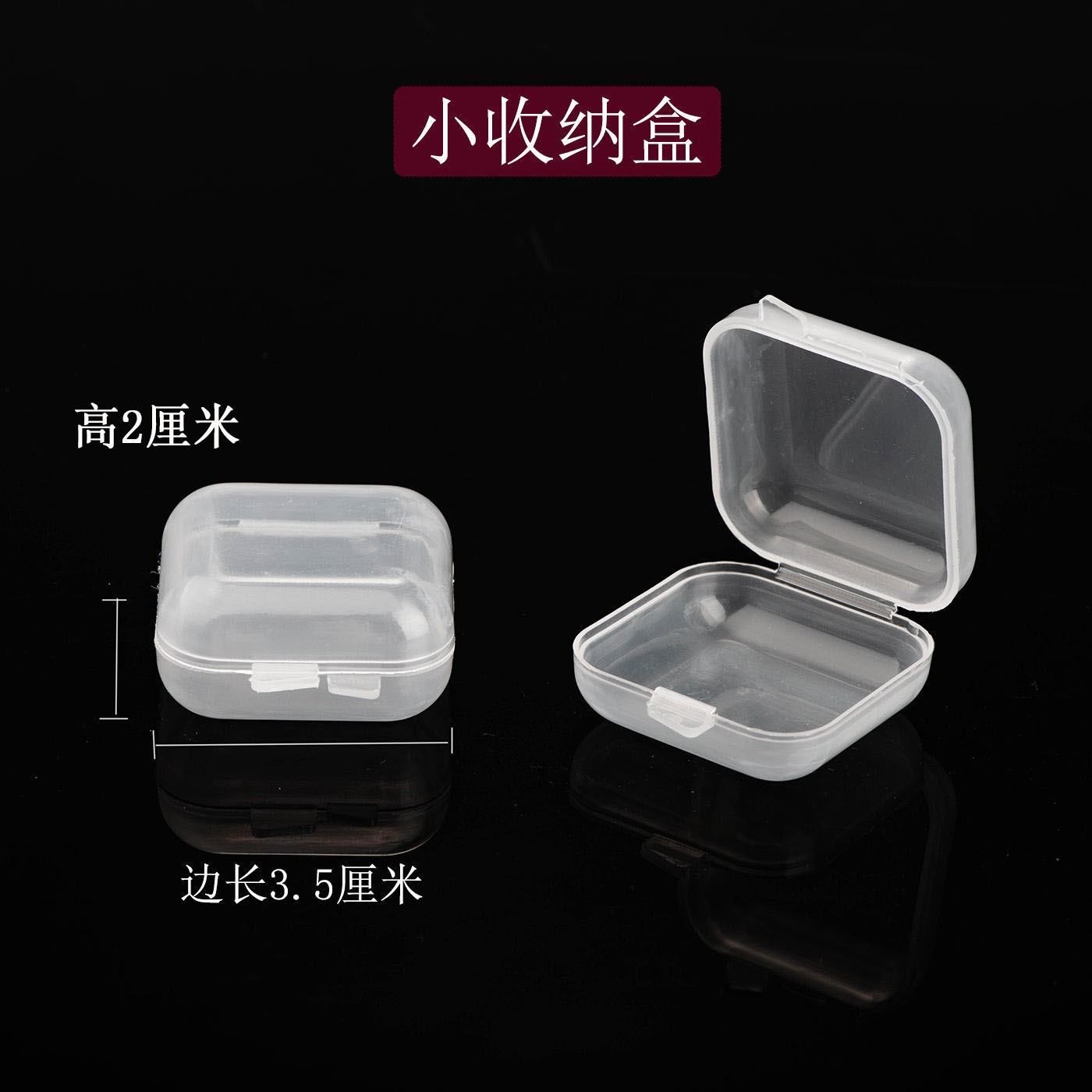 Picture of Square High-Transparency Plastic Storage Box for Jewelry, Beads, Accessories, Fishing Gear, Earplugs, Small Square Box Manufacturer in Stock