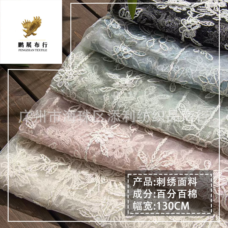 Fall/winter 2024 French pastoral strand rope plum blossom two-color mesh embroidered cloth dress dress shoes and hats DIY decoration