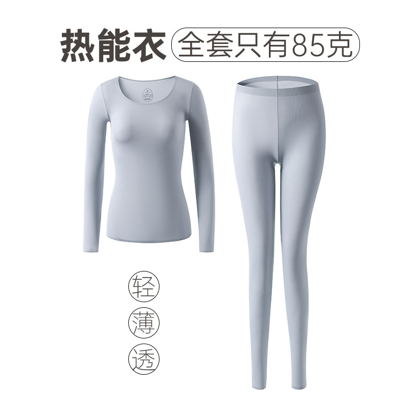 Picture of Thermal Intimates, Women's Autumn Clothes and Long Trousers Set, Winter Moisturizing Clothing, Ultra-Thin Skin-Beautifying Clothing, Base Layer Shirt