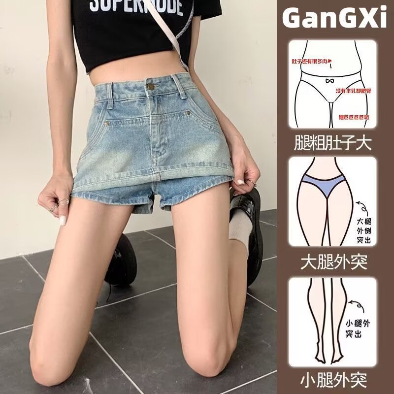 High Waist Denim Skirt Women's Spring and Autumn 2024 New A- line Skirt Small Hot Girl Shorts Hip Skirt Skirt