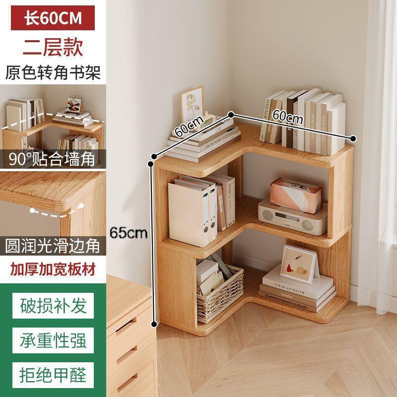Picture of Solid wood corner bookcase, storage rack, floor-to-ceiling living room, corner bookshelf storage cabinet, integrated display cabinet